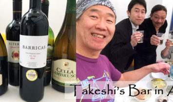 【感想レポ】がぶ飲みワインと美味しいつまみ♪ -Takeshi’s Bar-